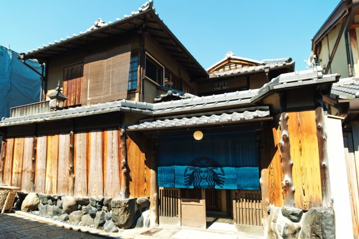 10 einzigartige Starbucks in Japan 9 Eine außergewöhnliche Starbucks Filiale in Kyoto Ninenzaka. Foto von Starbucks