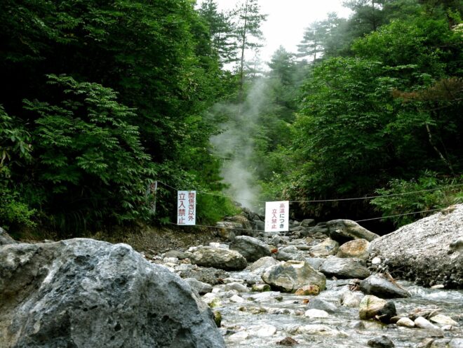 Heiße Quellen dampfen im Sainokawara Park in Gunma.