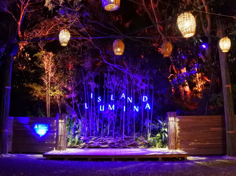 Nagasaki - Top 10 Attraktionen 2 Island Lumina in Nagasaki.