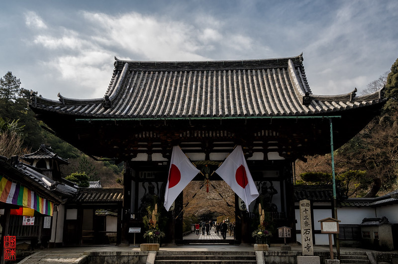 Ishiyamadera Tempel