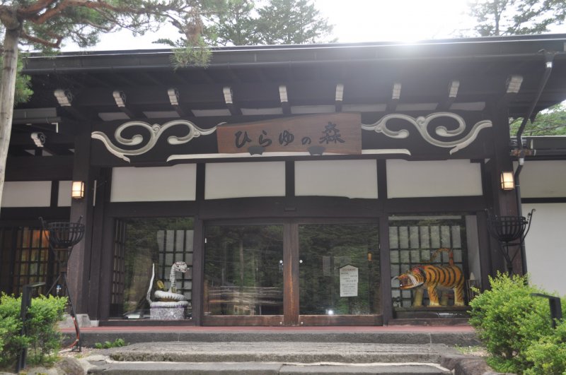 Hirayu Onsen Gifu