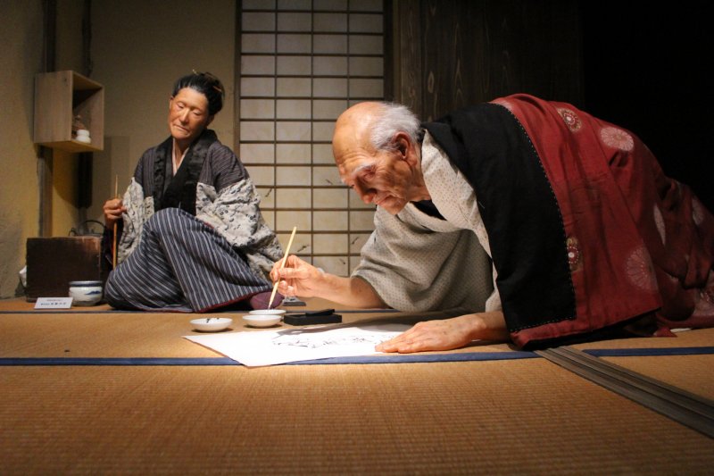 Hokusai Museum Tokyo