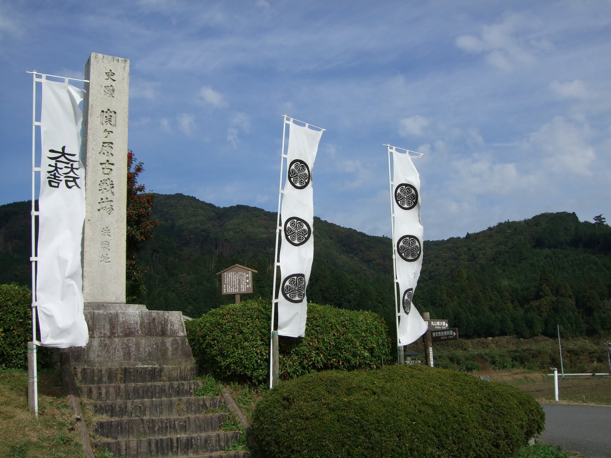 Gifu - Top 10 Attraktionen 9 Sekigahara in Gifu