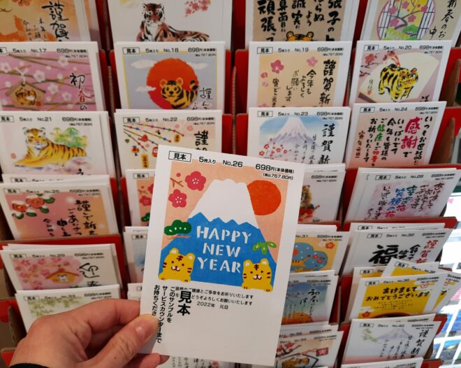 Nengajo: japanische Neujahrskarten