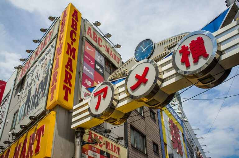 Ameyoko
