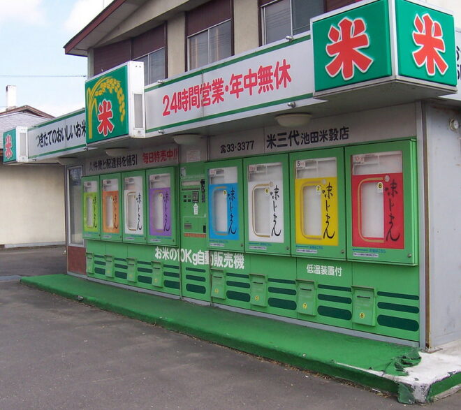 An diesen Verkaufsautomaten kann man verschiedene Sorten Reis kaufen