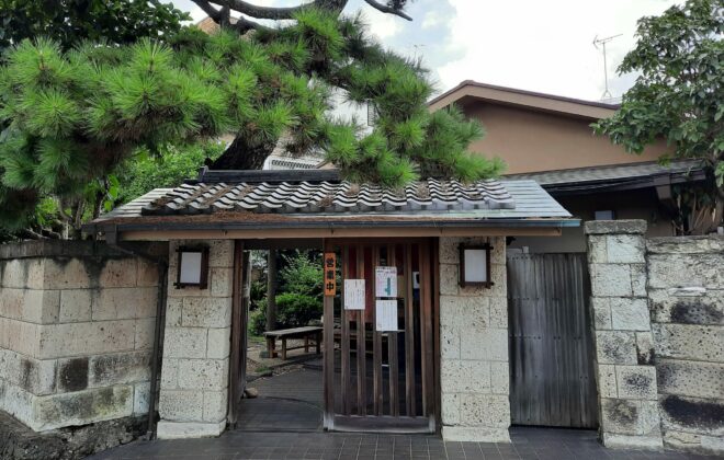 Der Eingang zum  Restaurant Chasoba Inagi führt durch dieses Tor