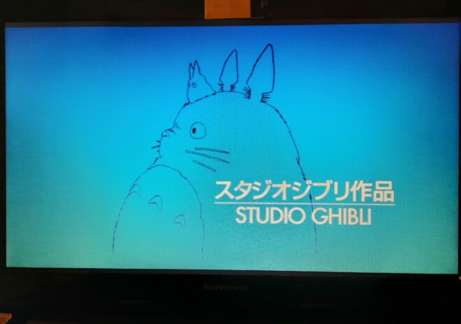Das Logo des Studio Ghibli