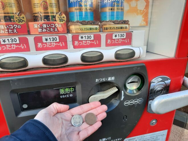 Wie fast überall in Japan kann man auch an den Verkaufsautomaten mit Bargeld zahlen