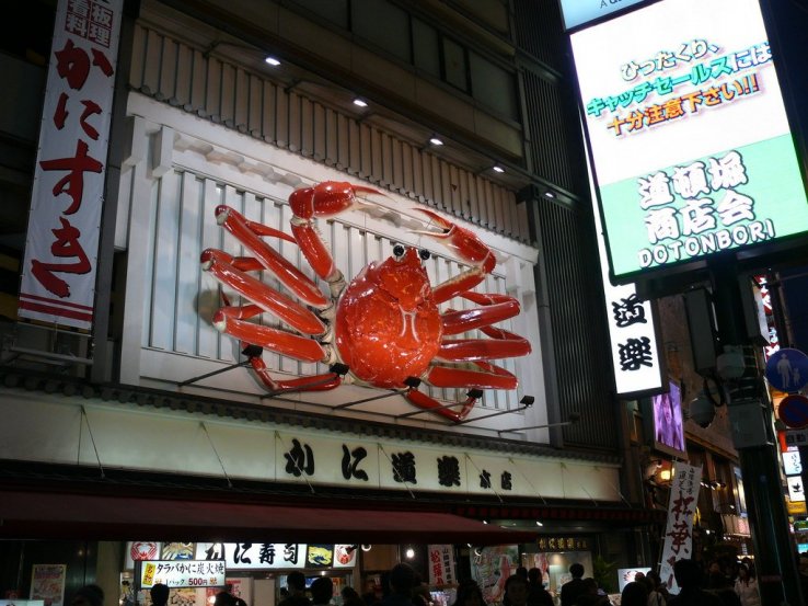 Die auffällige rote Krabbe an der Fassade.