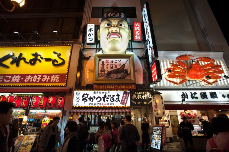 Kushiage, frittierte Spieße, gehören ebenfalls zum typischen Streetfood in Osaka.